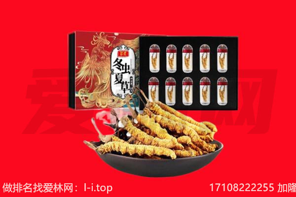 天台县回收礼品