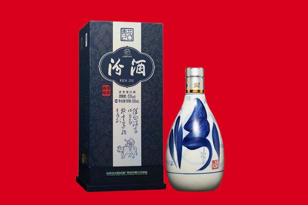 天台县回收汾酒.jpg