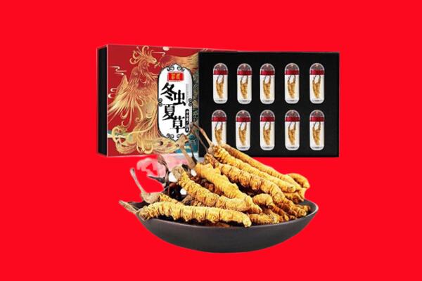 天台县回收虫草