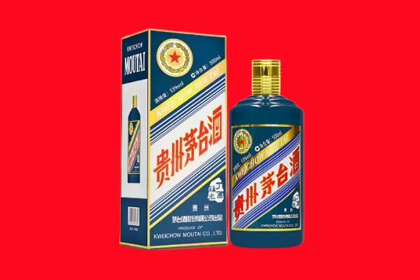 天台县回收贵州茅台.jpg