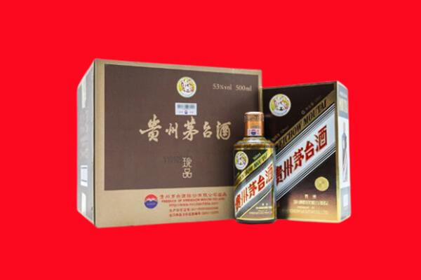 天台县回收50年茅台