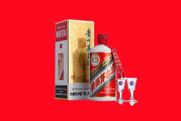 天台县回收贵州茅台酒